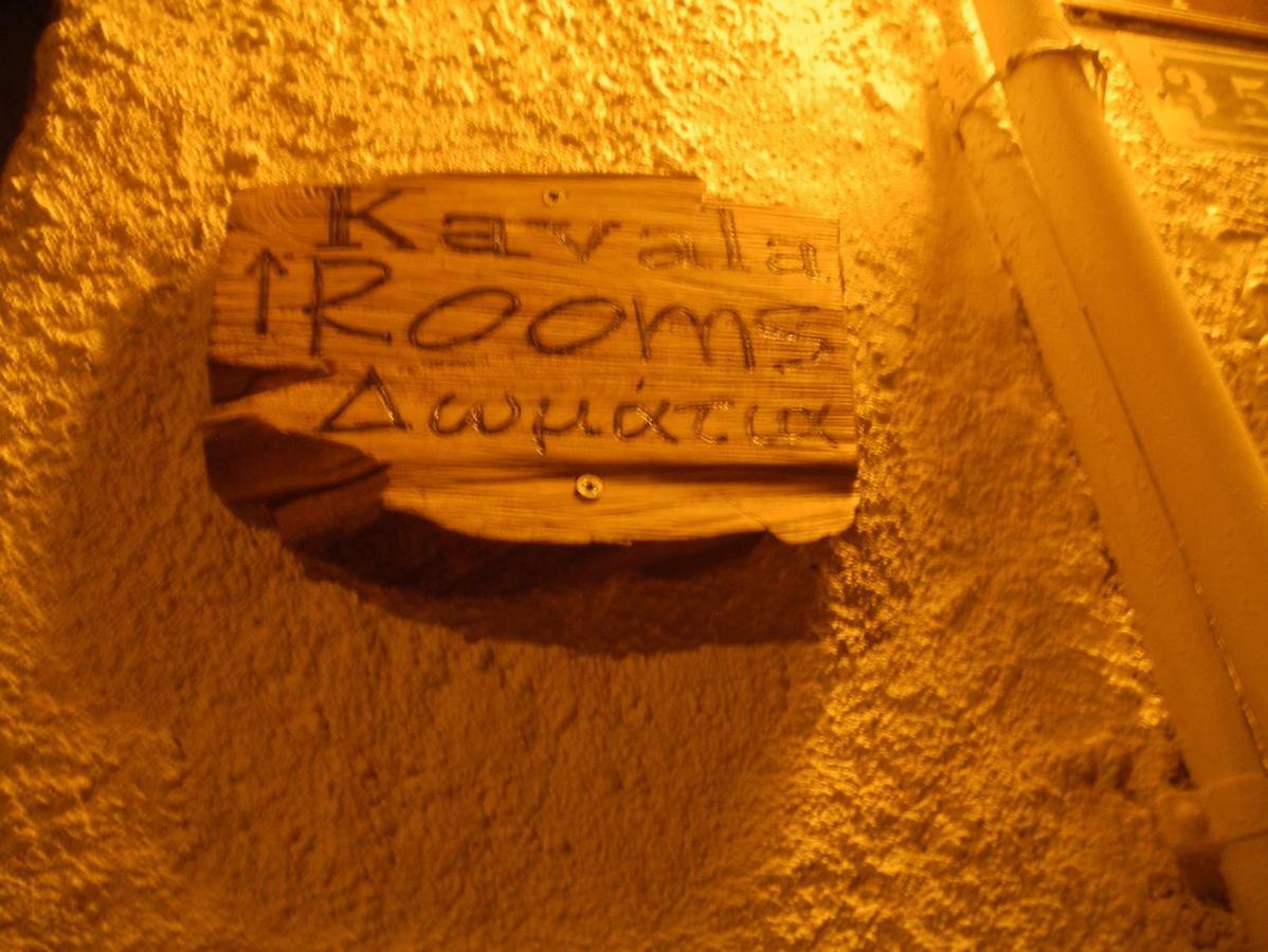 Kavala Rooms Luaran gambar